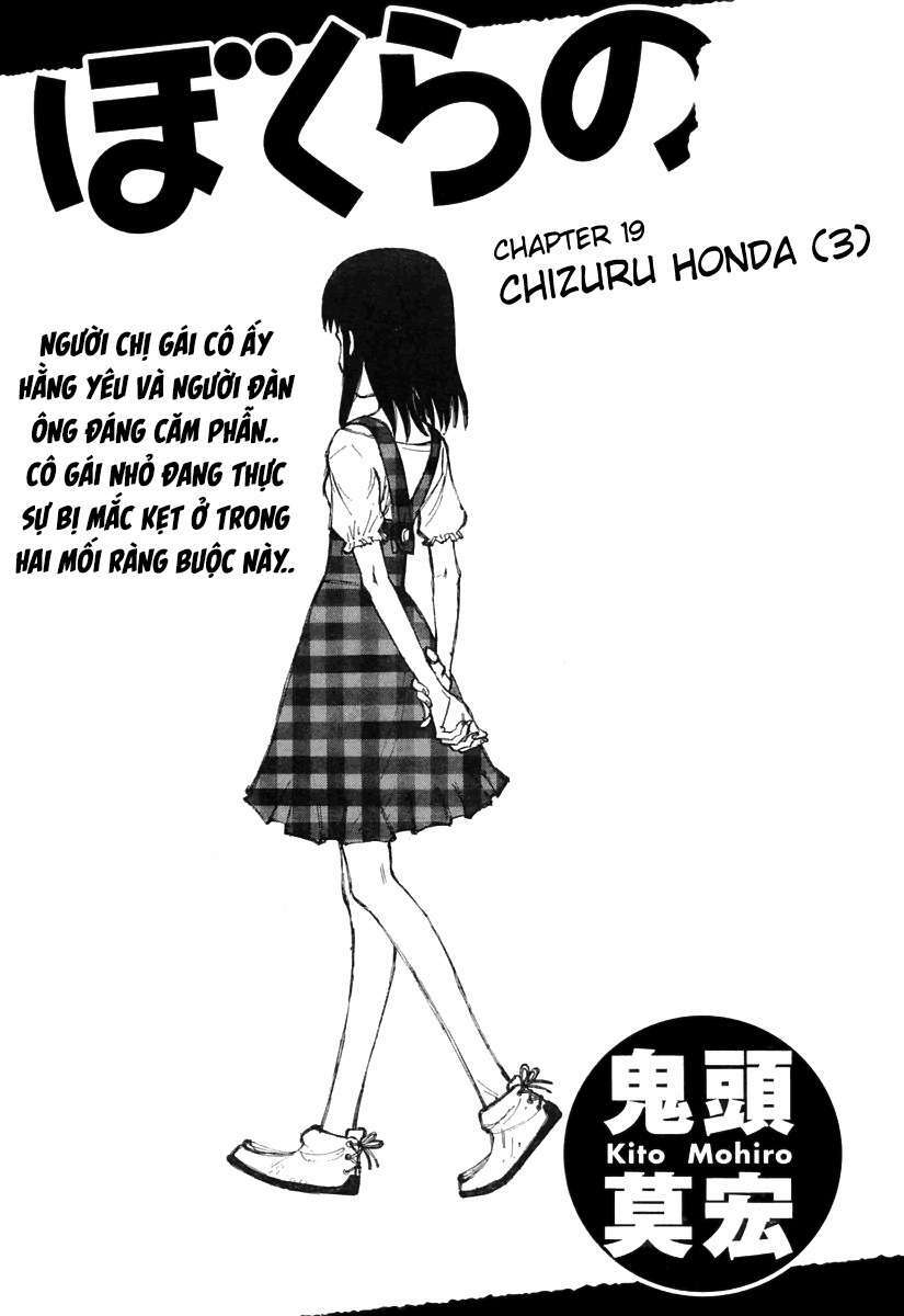 Bokurano Ours - 19 - /uploads/20240128/86fea4c830826bfce8c4fa699384e298/chapter_19/page_1.jpg