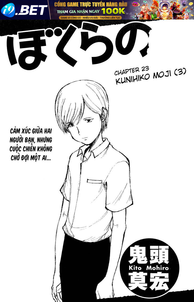 Bokurano Ours - 23 - /uploads/20240128/86fea4c830826bfce8c4fa699384e298/chapter_23/page_1.jpg