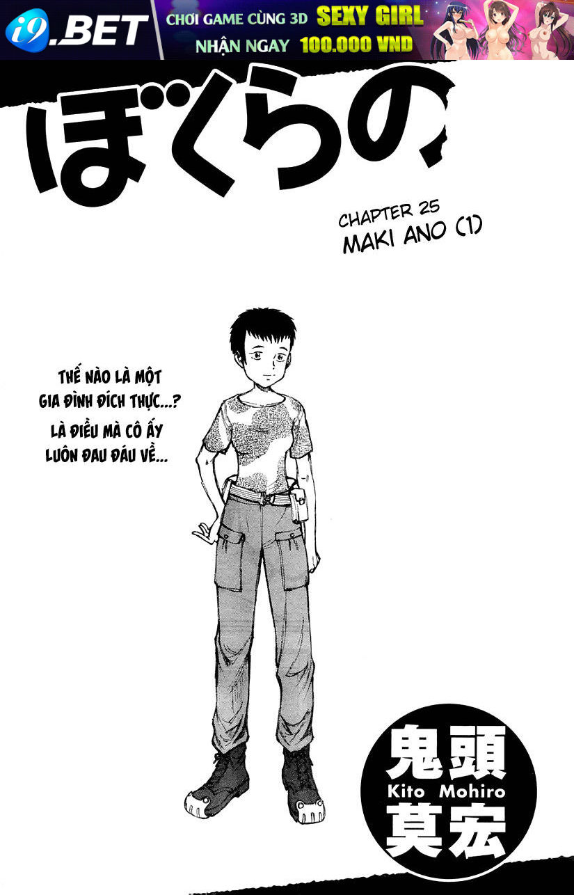 Bokurano Ours - 25 - /uploads/20240128/86fea4c830826bfce8c4fa699384e298/chapter_25/page_1.jpg