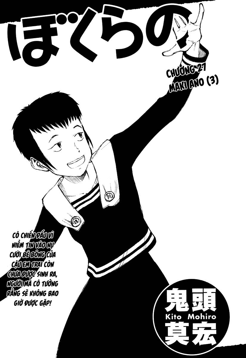 Bokurano Ours - 27 - /uploads/20240128/86fea4c830826bfce8c4fa699384e298/chapter_27/page_1.jpg