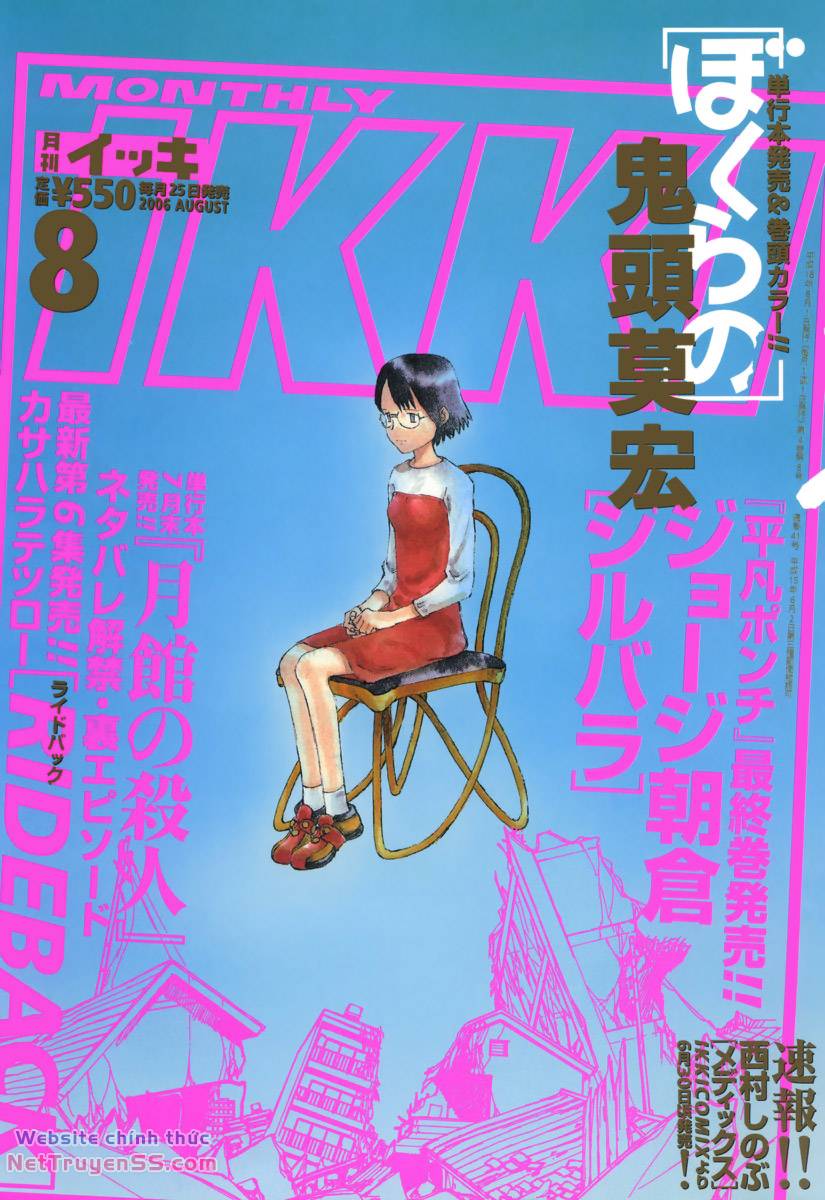 Bokurano Ours - 32 - /uploads/20240128/86fea4c830826bfce8c4fa699384e298/chapter_32/page_31.jpg