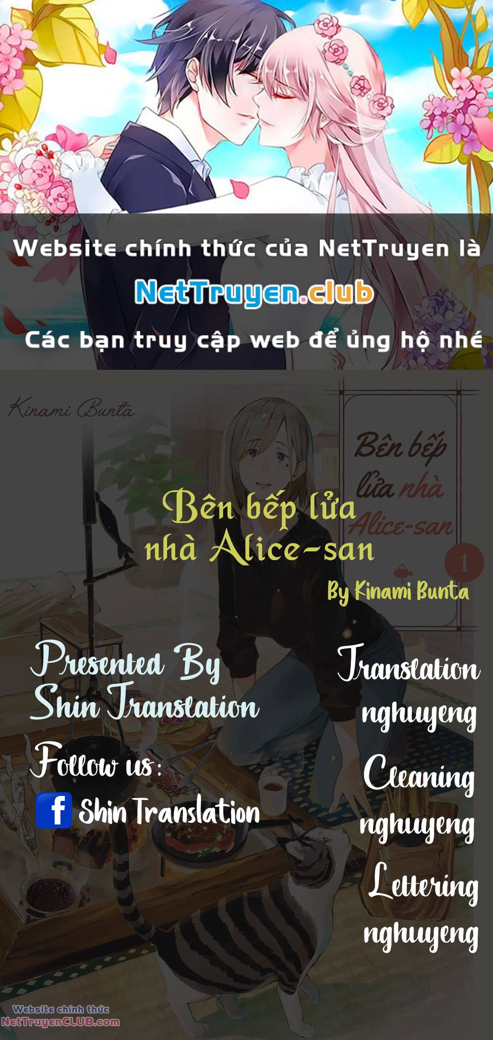 Bên bếp lửa nhà Alice-san - 1 - /uploads/20240128/bdfcfc1c28e5bcdcf2e3fa533227616f/chapter_1/page_1.jpg