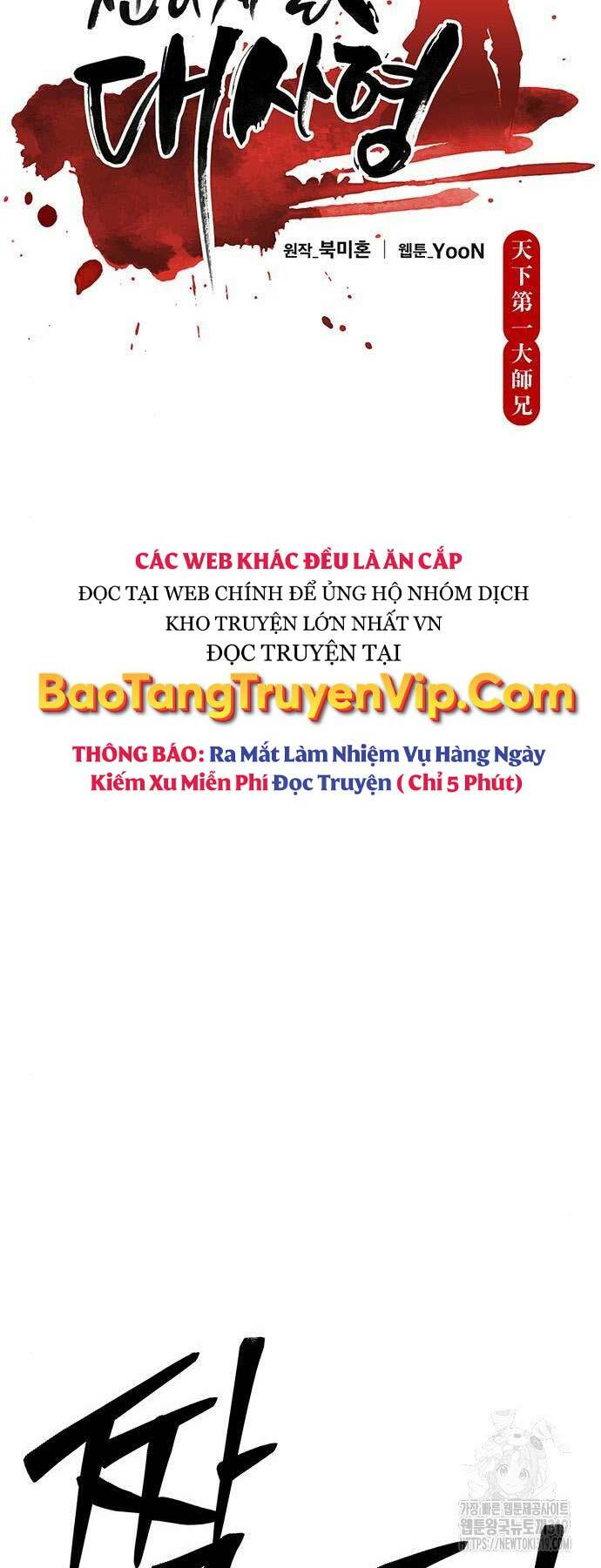 Thiên Hạ Đệ Nhất Đại Sư Huynh - 65 - /uploads/20240130/9f3830d29d286b6317b2476454a25b25/chapter_65/page_8.jpg