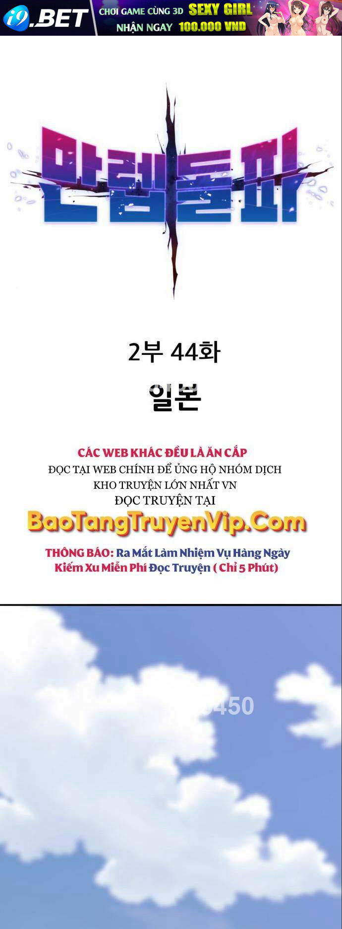 Phá Bỏ Giới Hạn - 123 - /uploads/20240131/4af0c78c33de6708affaf30f6307cd06/chapter_123/page_1.jpg