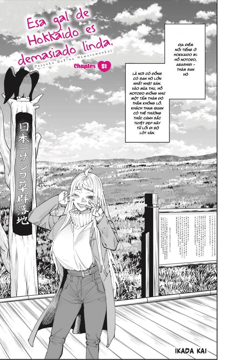 Dosanko Gyaru Is Mega Cute - 51 - /uploads/20240201/64e73a1111e9f79c0abae7786f3852cc/chapter_51/page_1.jpg