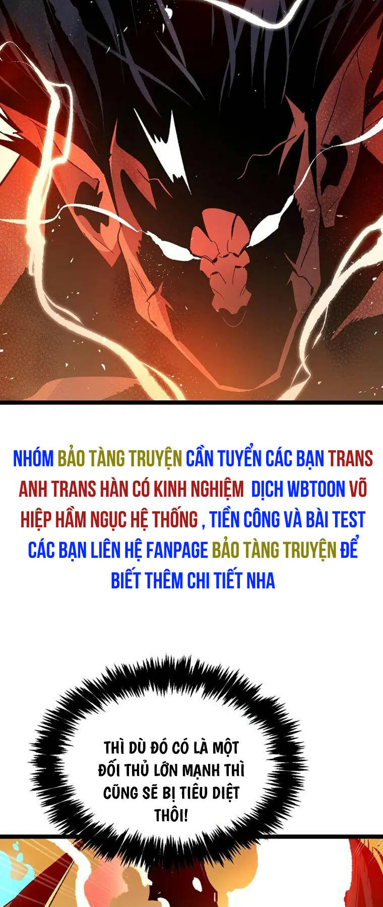 Độc Cô Tử Linh Sư - 108 - /uploads/20240202/140e96e1c1f4d2467bd48a67e7fade3f/chapter_108/page_18.jpg