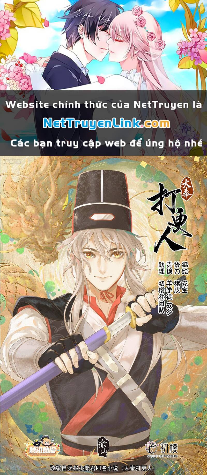 Đại Phụng Đả Canh Nhân - 308 - /uploads/20240202/5d7e03d8ada47646c6ef851e0e5fa836/chapter_308/page_1.jpg