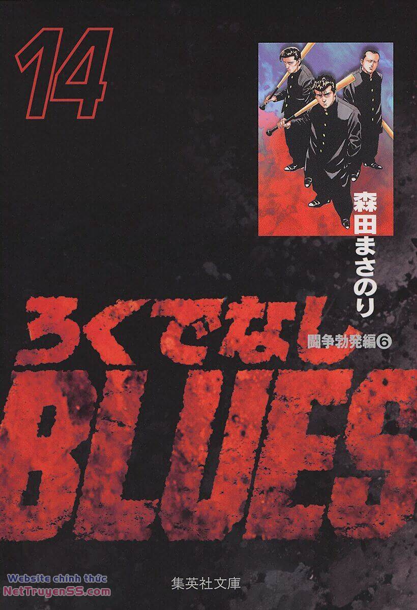 Maeda Taison Blues - 211 - /uploads/20240206/8177149b8ca4edbc8eee03b5d8dc0b1e/chapter_211/page_2.jpg