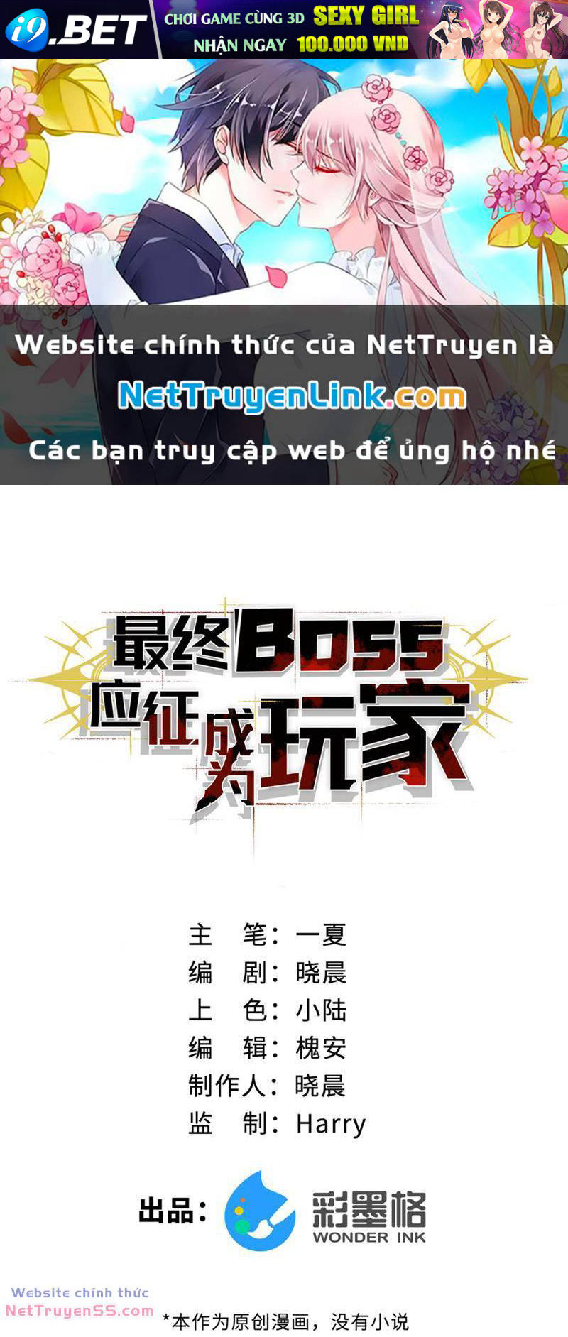 Boss Cuối Chấp Nhận Trở Thành Người Chơi - 5 - /uploads/20240207/4a33f35011084396b530341c9253c7fa/chapter_5/page_1.jpg