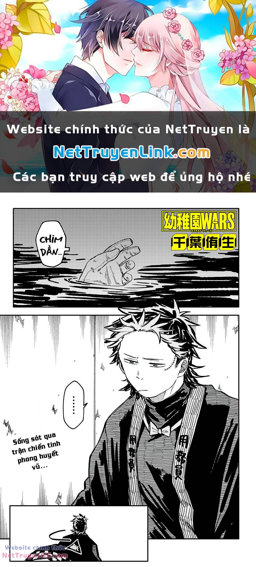 Youchien Wars - 54 - /uploads/20240210/24e9894c909b655ed78e3daf941ccfc2/chapter_54/page_1.jpg