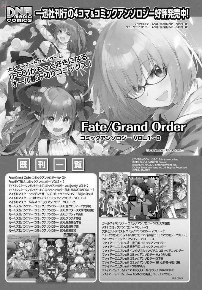 Fate/Grand Order One Shot Collections - 7 - /uploads/20240211/05c51eb7cdb50c37952b89852e36f342/chapter_7/page_28.jpg