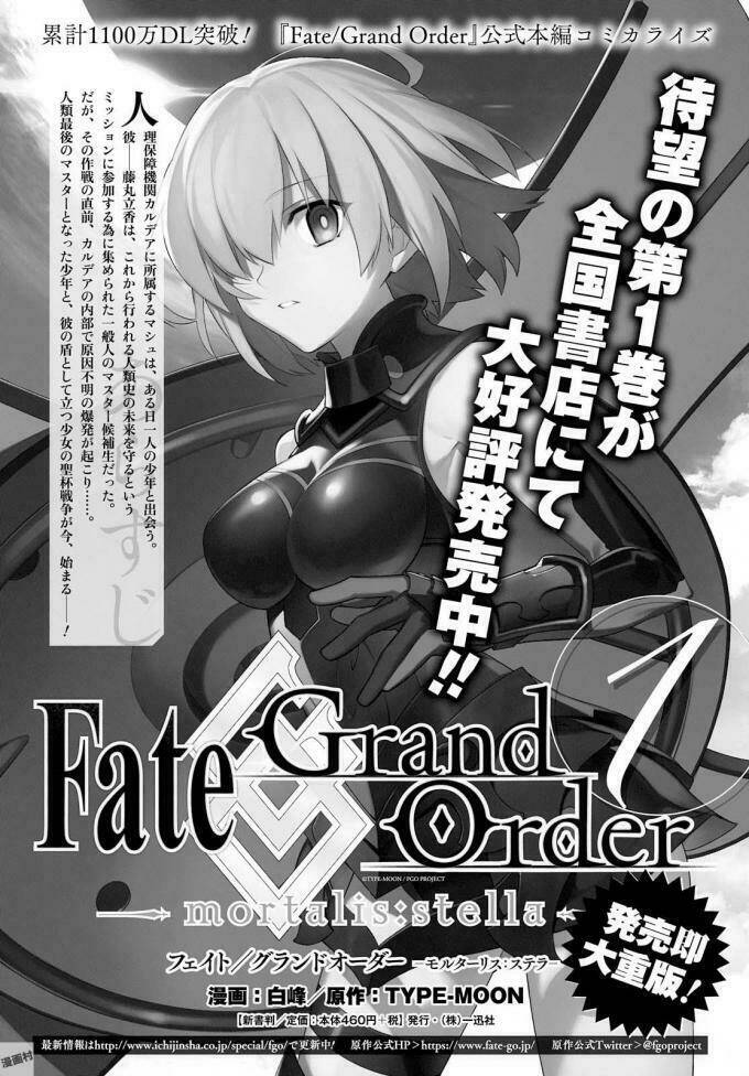 Fate/Grand Order One Shot Collections - 7 - /uploads/20240211/05c51eb7cdb50c37952b89852e36f342/chapter_7/page_29.jpg