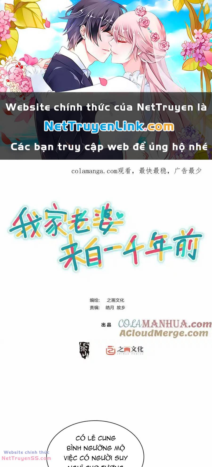 Bà Xã Nhà Tôi Đến Từ Ngàn Năm Trước - 230 - /uploads/20240217/6e70cf3b912de81350ad80281a91adb5/chapter_230/page_1.jpg