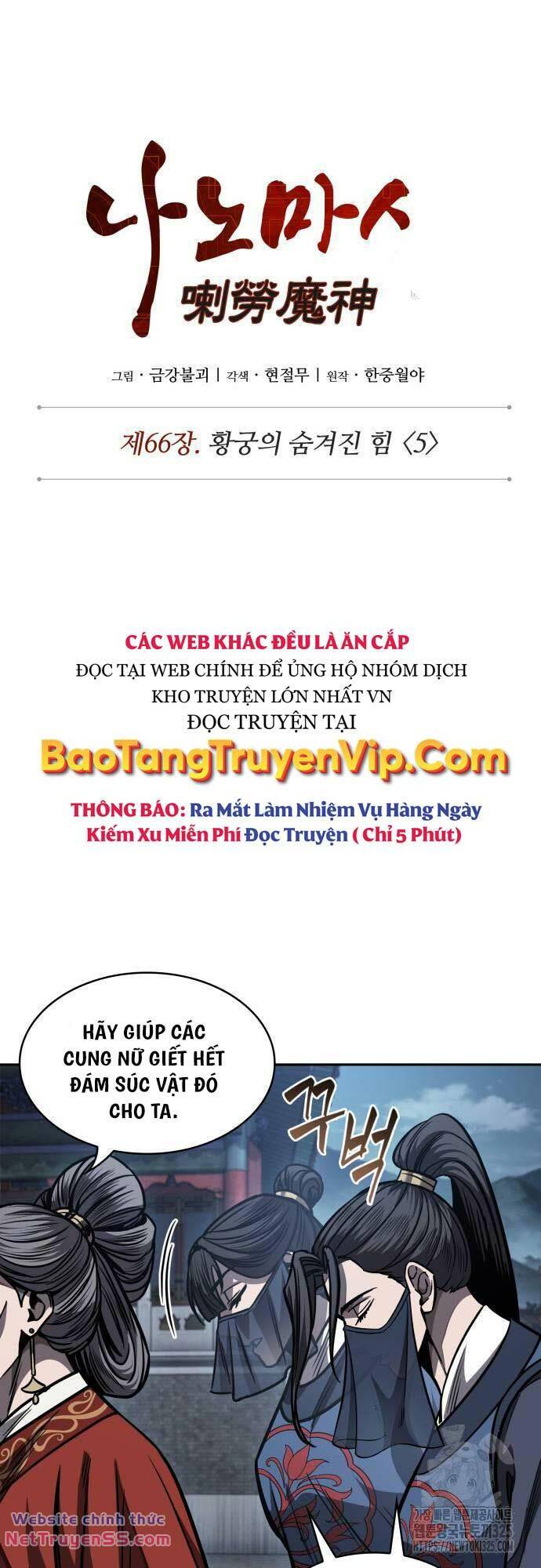 Ngã lão ma thần - 193 - /uploads/20240218/dc7bed4a199ec4ce19d675193cb548fd/chapter_193/page_7.jpg