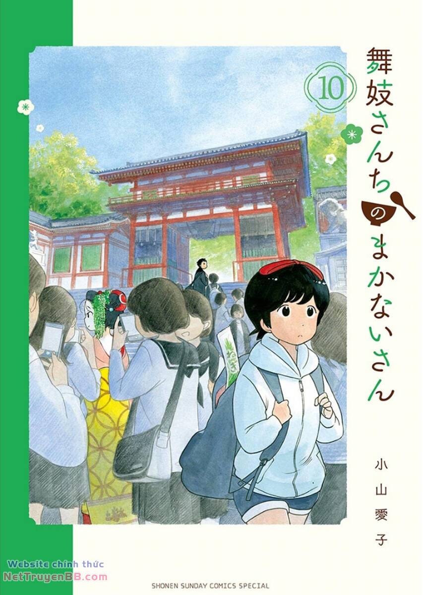 Maiko-san Chi no Makanai-san - 97 - /uploads/20240224/01d301bc76077224d1327d0886a14d48/chapter_97/page_1.jpg