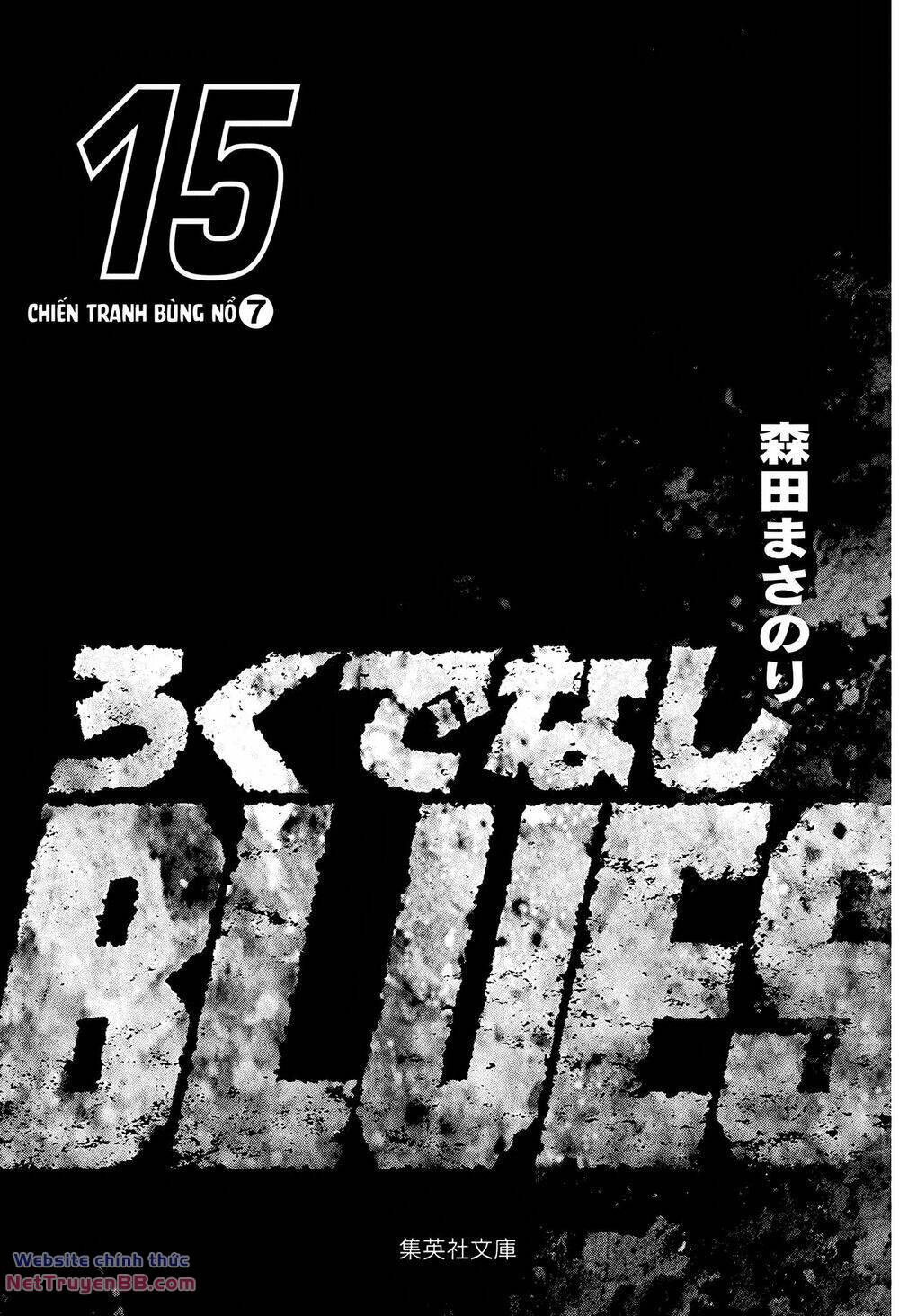 Maeda Taison Blues - 228 - /uploads/20240225/8e9b37d24e96212fae015d6c83db4522/chapter_228/page_4.jpg