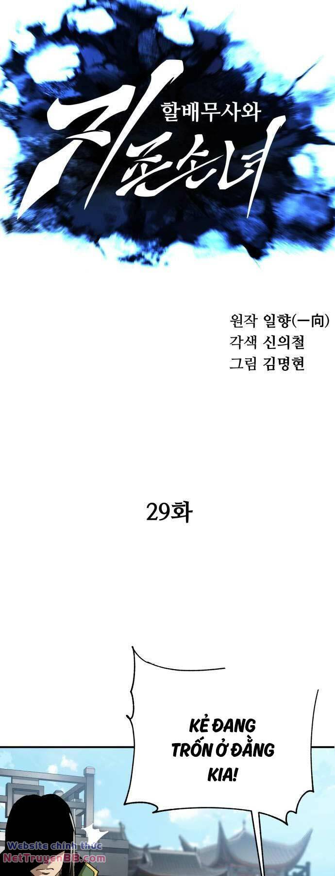 Ông Võ Giả Và Cháu Chí Tôn - 29 - /uploads/20240226/5926103190875d075859ba21861b0b28/chapter_29/page_20.jpg