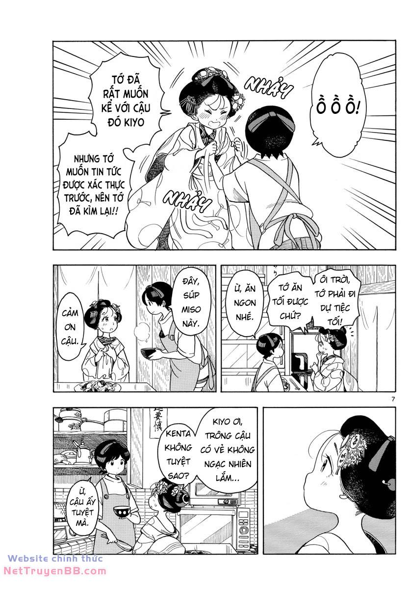 Maiko-san Chi no Makanai-san - 124 - /uploads/20240227/f79cb134dca4247f1437eb0ea50addbf/chapter_124/page_7.jpg