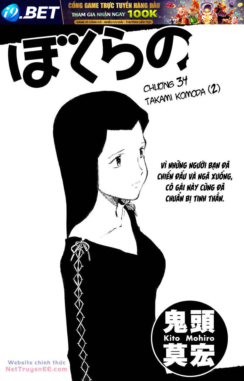 Bokurano Ours - 34 - /uploads/20240307/5b8c92c21fc5ceac7d4c64effe6d3056/chapter_34/page_1.jpg