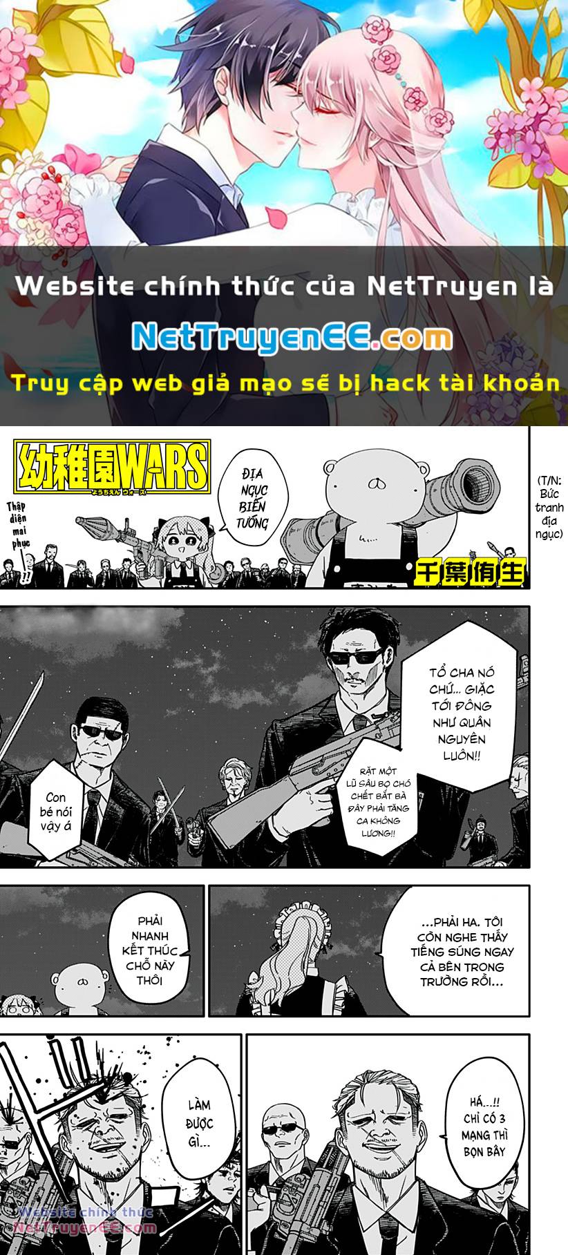 Youchien Wars - 57 - /uploads/20240310/8b68d1cfd8e23de970cf4b76c7e799b0/chapter_57/page_1.jpg