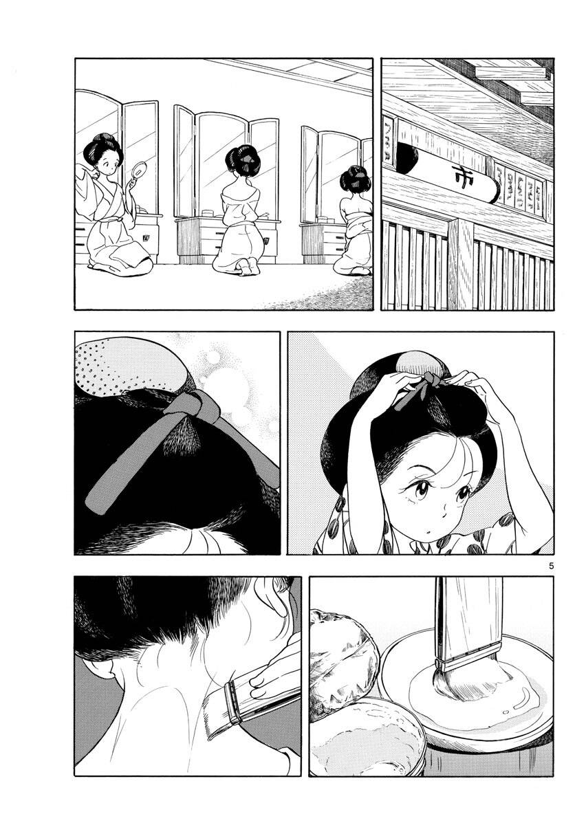 Maiko-san Chi no Makanai-san - 138 - /uploads/20240315/1501b1dea2d76d627ffbec7e2e4c3917/chapter_138/page_5.jpg