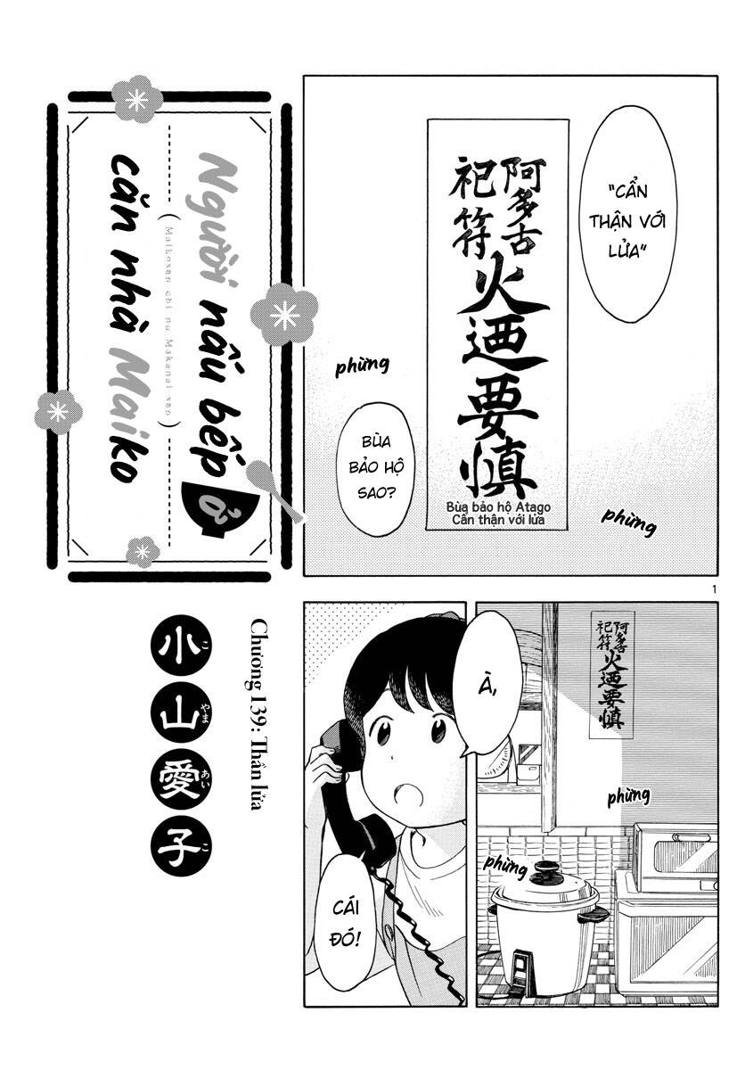 Maiko-san Chi no Makanai-san - 139 - /uploads/20240315/1501b1dea2d76d627ffbec7e2e4c3917/chapter_139/page_1.jpg