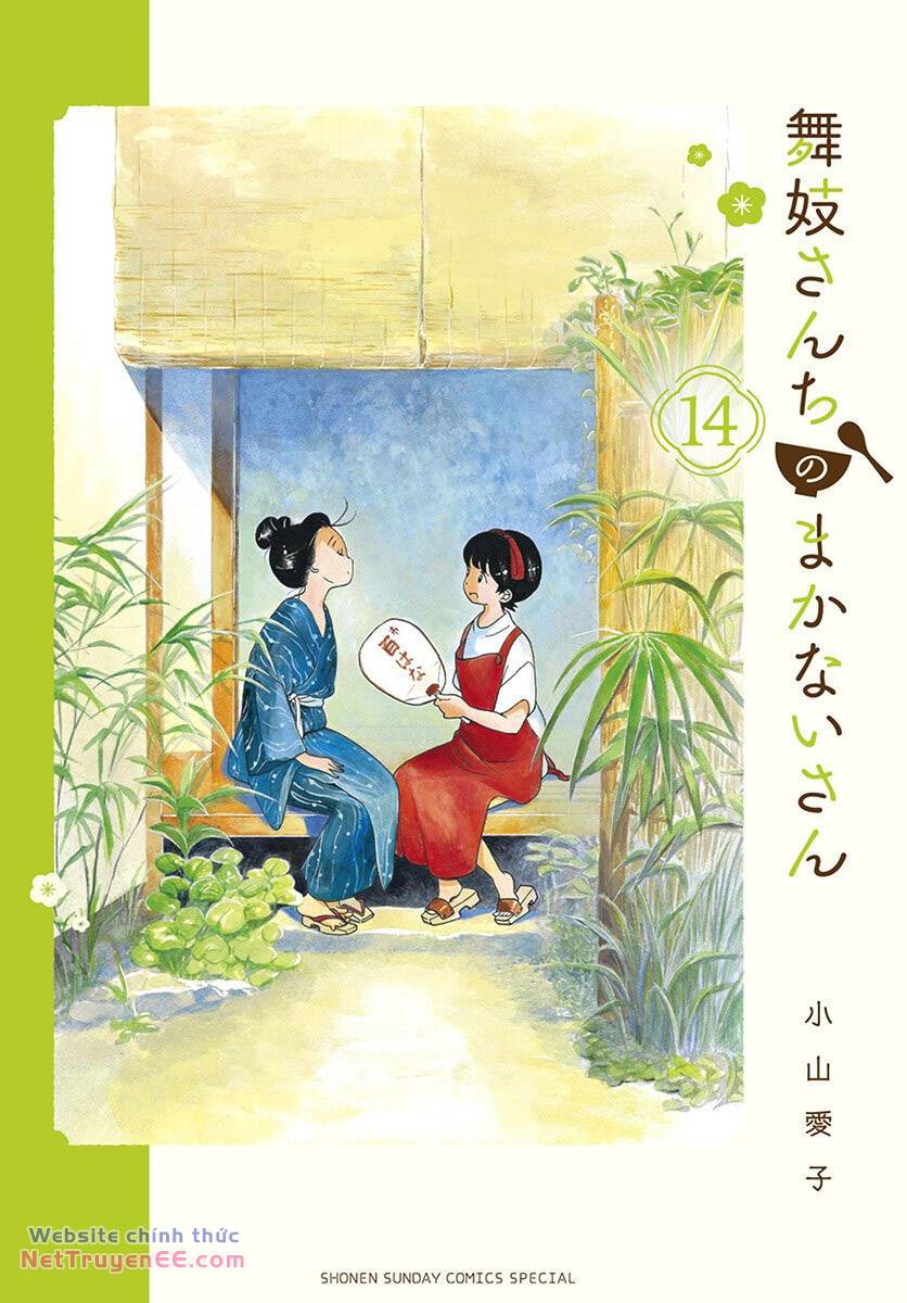 Maiko-san Chi no Makanai-san - 141 - /uploads/20240315/1501b1dea2d76d627ffbec7e2e4c3917/chapter_141/page_1.jpg