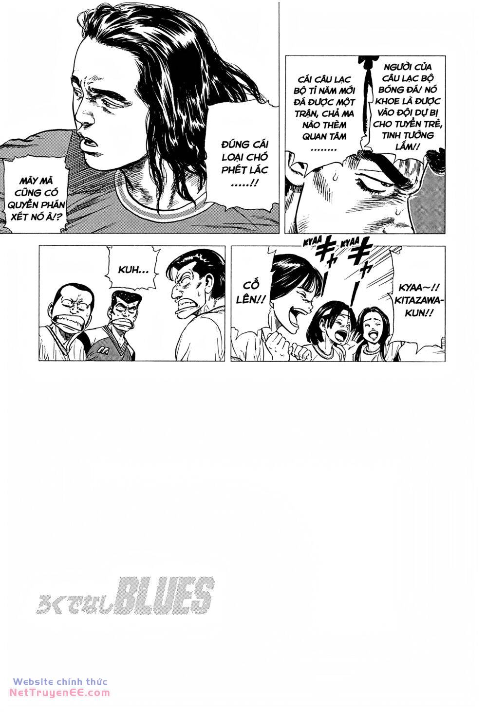 Maeda Taison Blues - 242 - /uploads/20240318/dcb24f9113b4acb07e3403d857d4dfb8/chapter_242/page_8.jpg