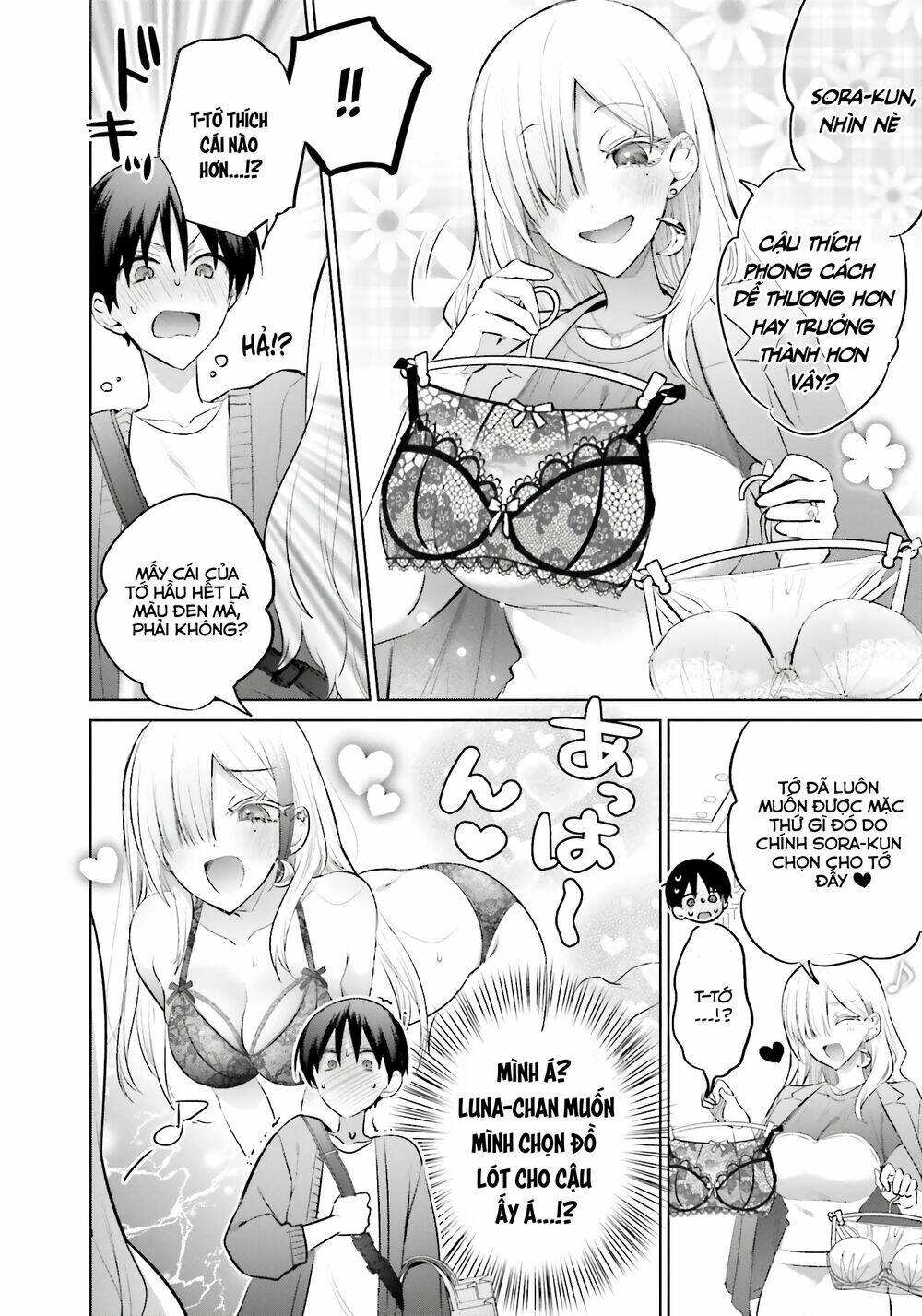 Boku to GAL ga Fufu ni Narumade - 12 - /uploads/20240319/b0f30069905fc8577dfc446d10917be2/chapter_12/page_5.jpg