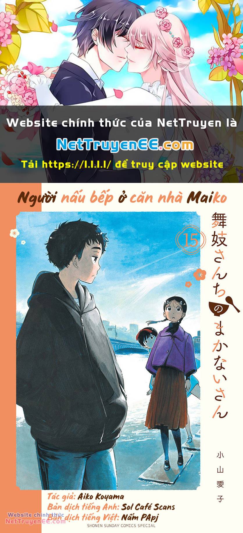 Maiko-san Chi no Makanai-san - 152 - /uploads/20240323/d36153a9e7b1fb24f0c334fcf5efb303/chapter_152/page_1.jpg