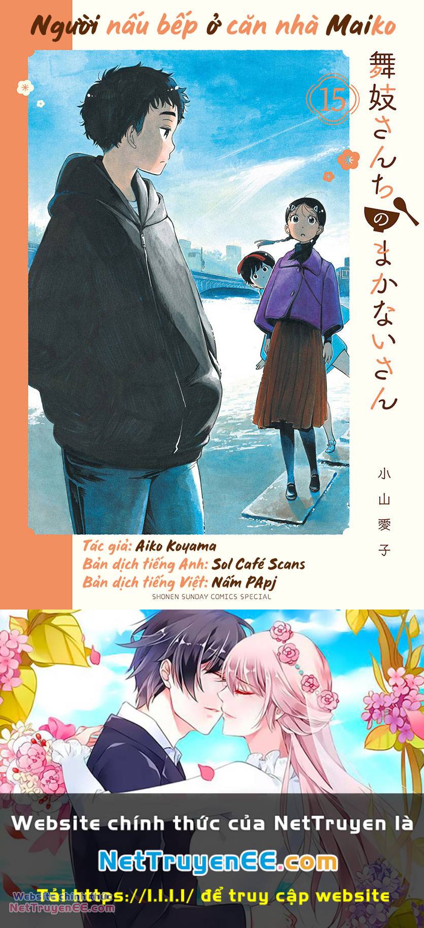 Maiko-san Chi no Makanai-san - 152 - /uploads/20240323/d36153a9e7b1fb24f0c334fcf5efb303/chapter_152/page_14.jpg