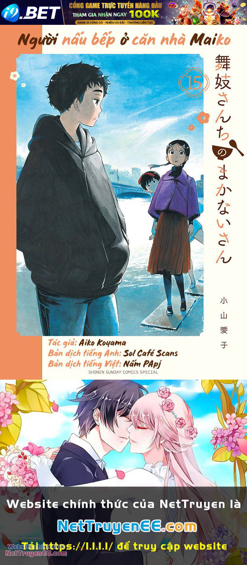 Maiko-san Chi no Makanai-san - 161 - /uploads/20240323/d36153a9e7b1fb24f0c334fcf5efb303/chapter_161/page_12.jpg