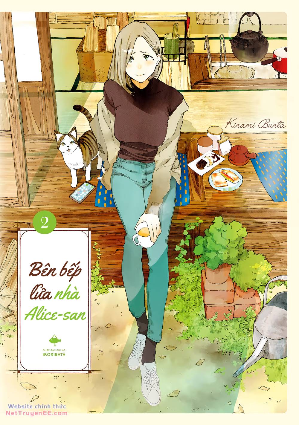 Bên bếp lửa nhà Alice-san - 8 - /uploads/20240325/a99b32497a18d4675ff32f21e210b79c/chapter_8/page_2.jpg