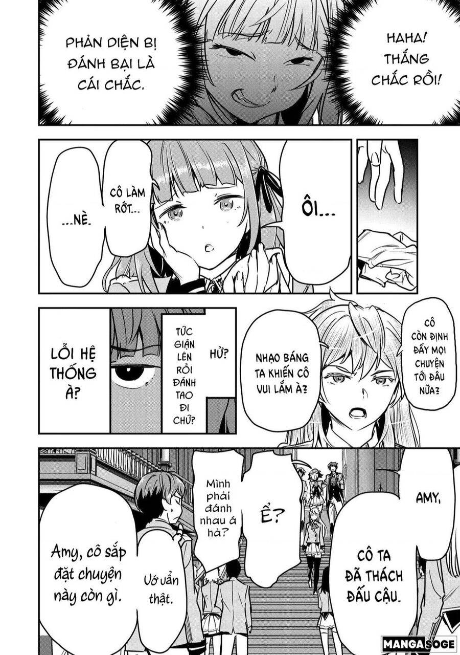 Chounin A Wa Akuyaku Reijou Wo Doushite Mo Sukuitai - 21 - /uploads/20240331/bdc5542d91cbda4d9af079aa24ed8062/chapter_21/page_11.jpg