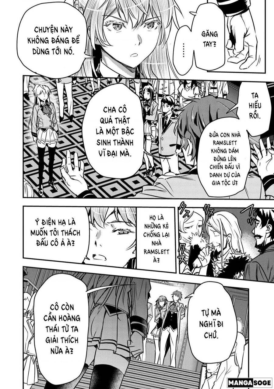 Chounin A Wa Akuyaku Reijou Wo Doushite Mo Sukuitai - 21 - /uploads/20240331/bdc5542d91cbda4d9af079aa24ed8062/chapter_21/page_9.jpg