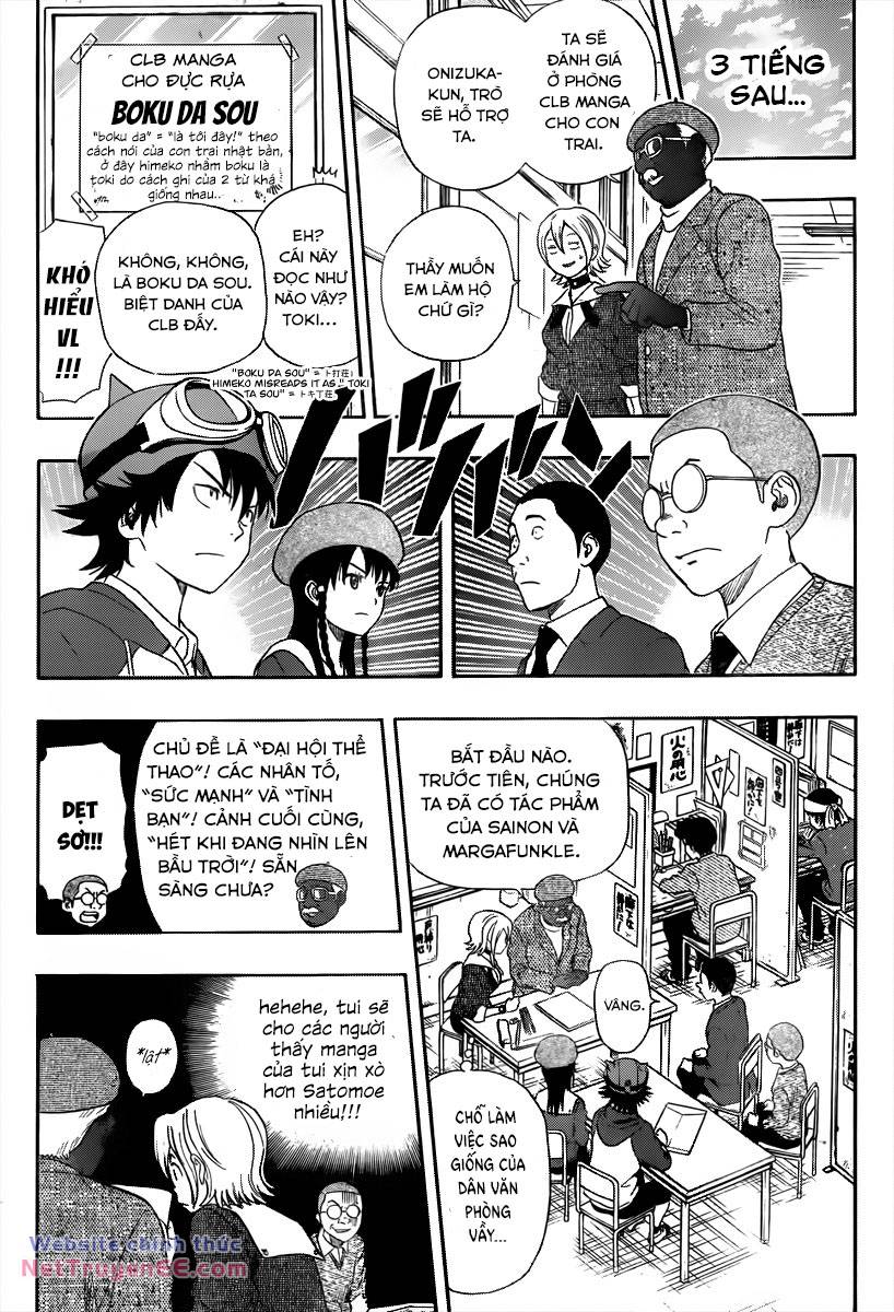 Sket Dance - 156 - /uploads/20240402/637050c98e4043344a8e5beda05030bf/chapter_156/page_11.jpg