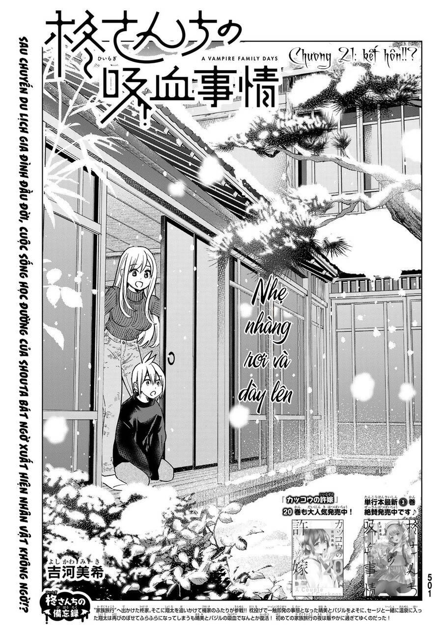 Hiiragi-san Chi no Kyuuketsu Jijou - 21 - /uploads/20240403/1c3f51405e9d68be938d86b7fbc017e7/chapter_21/page_2.jpg