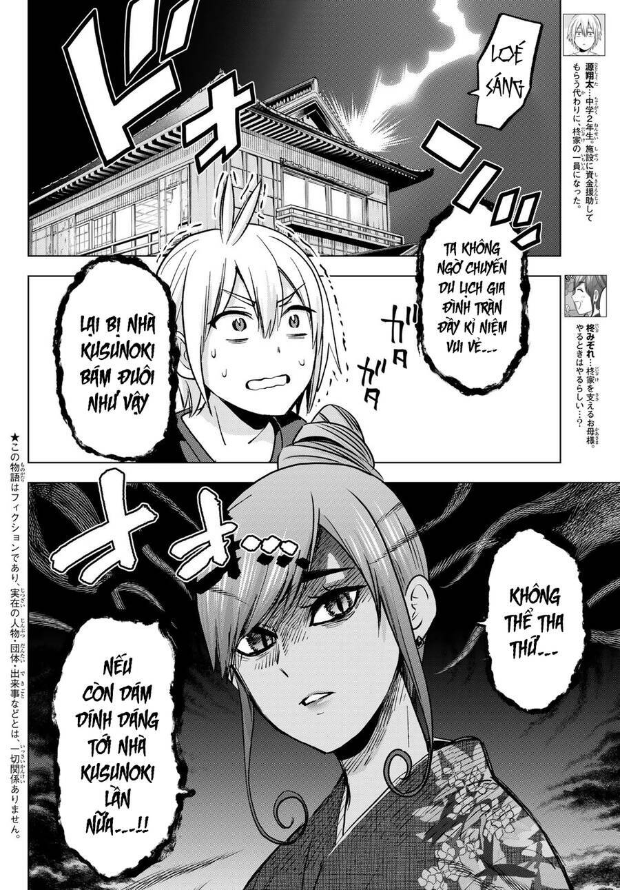 Hiiragi-san Chi no Kyuuketsu Jijou - 21 - /uploads/20240403/1c3f51405e9d68be938d86b7fbc017e7/chapter_21/page_3.jpg