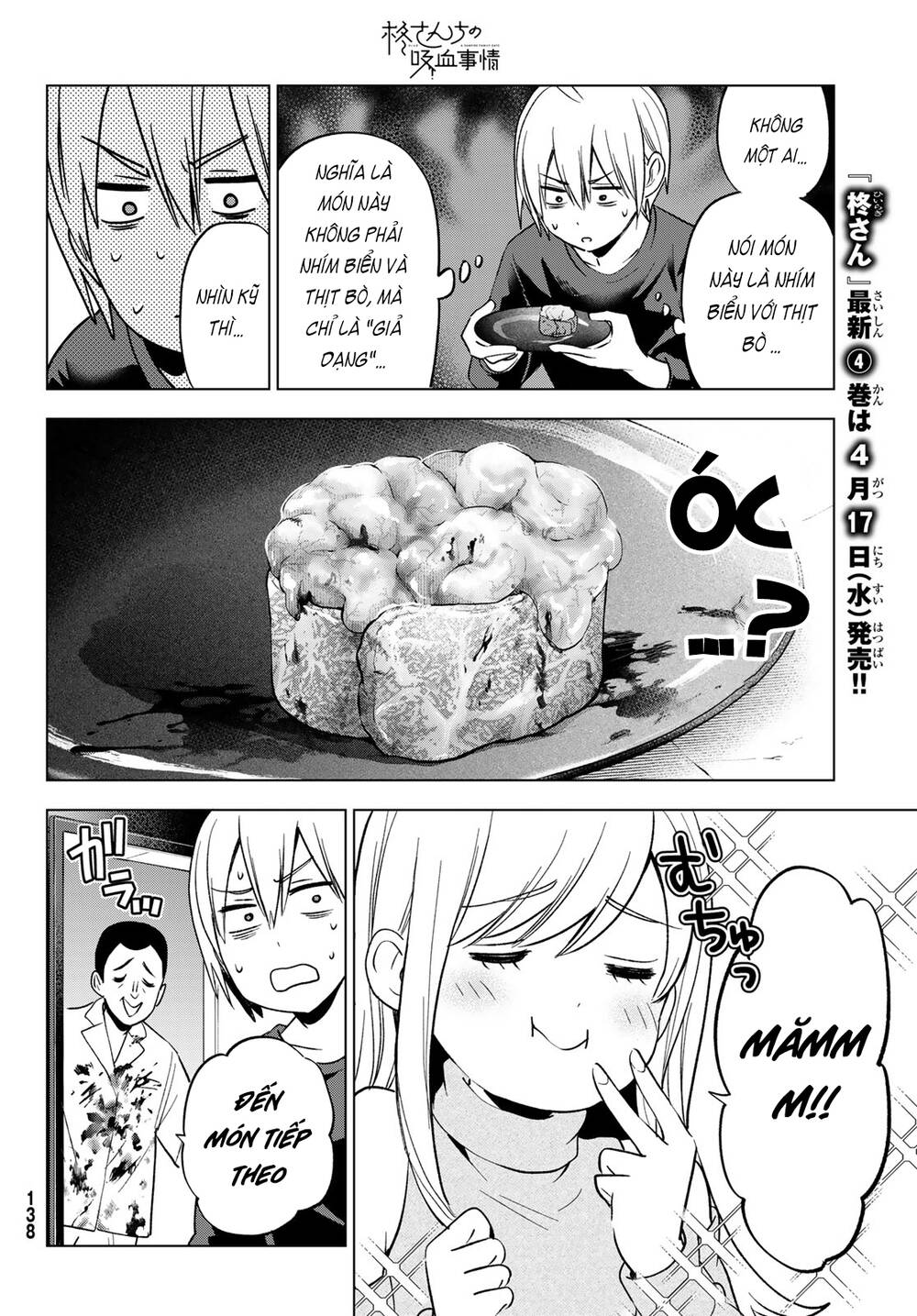 Hiiragi-san Chi no Kyuuketsu Jijou - 23 - /uploads/20240403/1c3f51405e9d68be938d86b7fbc017e7/chapter_23/page_11.jpg