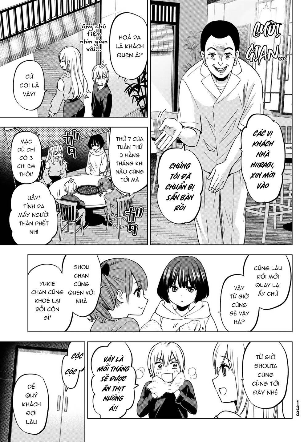 Hiiragi-san Chi no Kyuuketsu Jijou - 23 - /uploads/20240403/1c3f51405e9d68be938d86b7fbc017e7/chapter_23/page_6.jpg