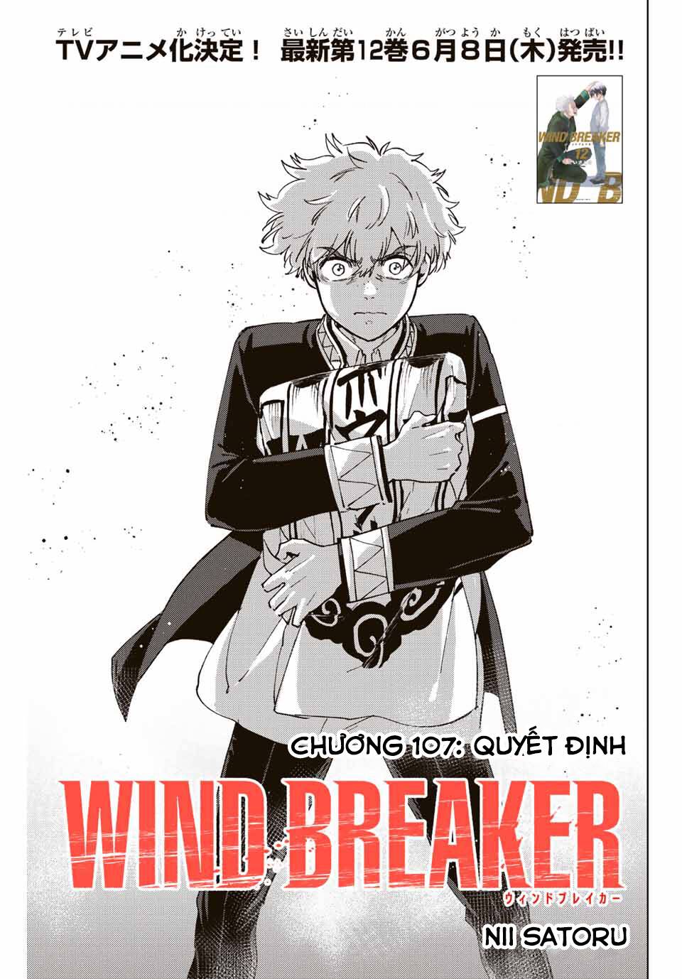 Wind Breaker - 107 - /uploads/20240404/26c81c2a300f23c7bb82041f33810937/chapter_107/page_3.jpg