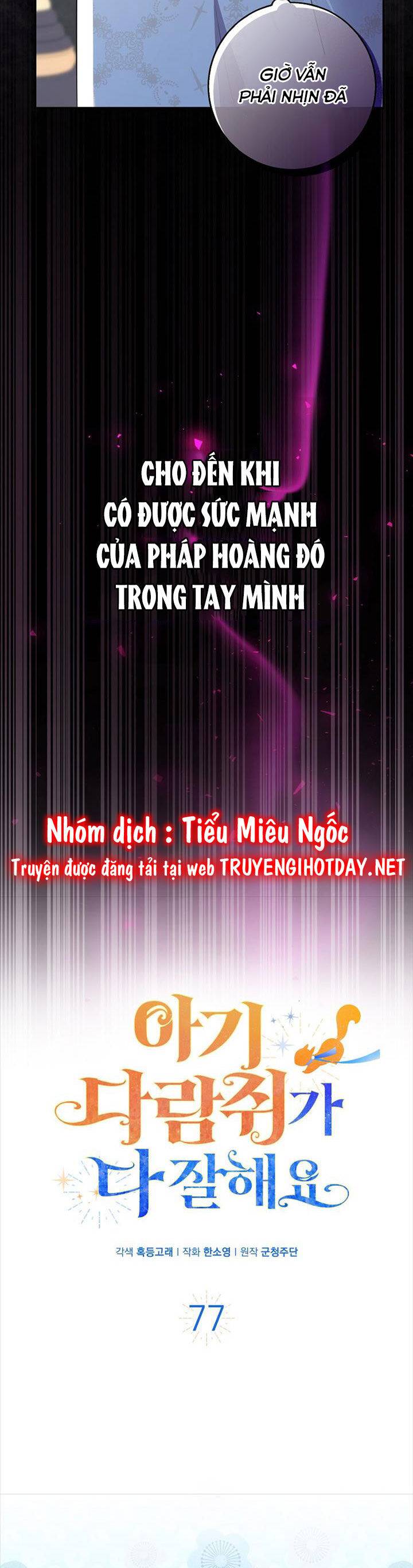 Sóc Nhỏ Tài Năng - 77 - /uploads/20240405/0f562eb046aa7ba2bddea696a748d0d3/chapter_77/page_14.jpg