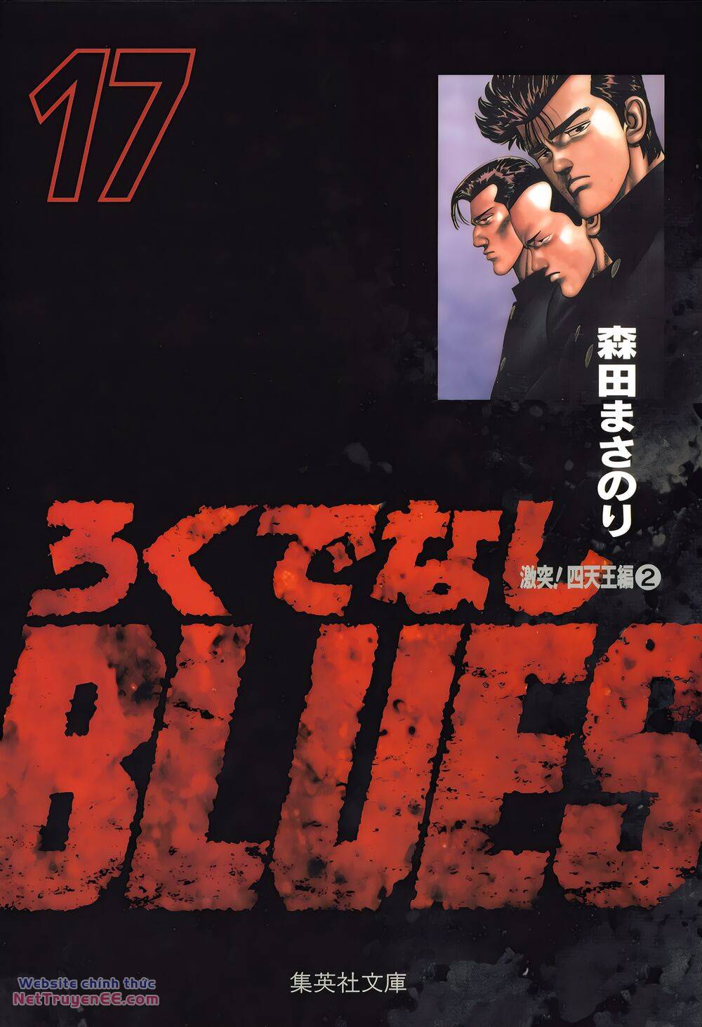 Maeda Taison Blues - 261 - /uploads/20240405/97eb706822c822627b52a77f6cd91b59/chapter_261/page_2.jpg