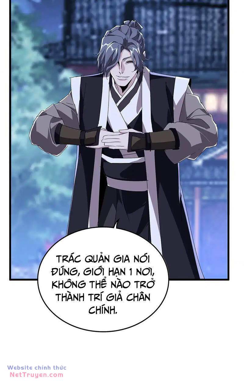 Đại Quản Gia Là Ma Hoàng - 534 - /uploads/20240421/ed863696d999b9b4f94cfd03fbcde457/chapter_534/page_5.jpg