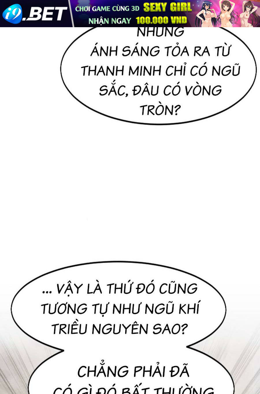 Hoa Sơn Tái Xuất - 117 - /uploads/20240424/22492bee4eea3e03f2dee337a11a3579/chapter_117/page_13.jpg