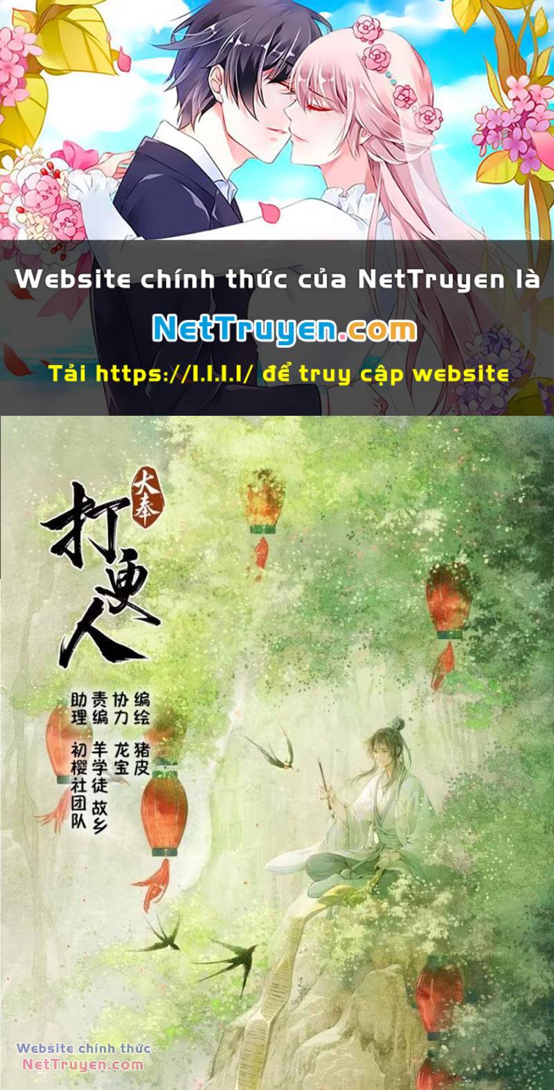 Đại Phụng Đả Canh Nhân - 352 - /uploads/20240424/372087b0eb7954784478b3d1b6da116e/chapter_352/page_1.jpg