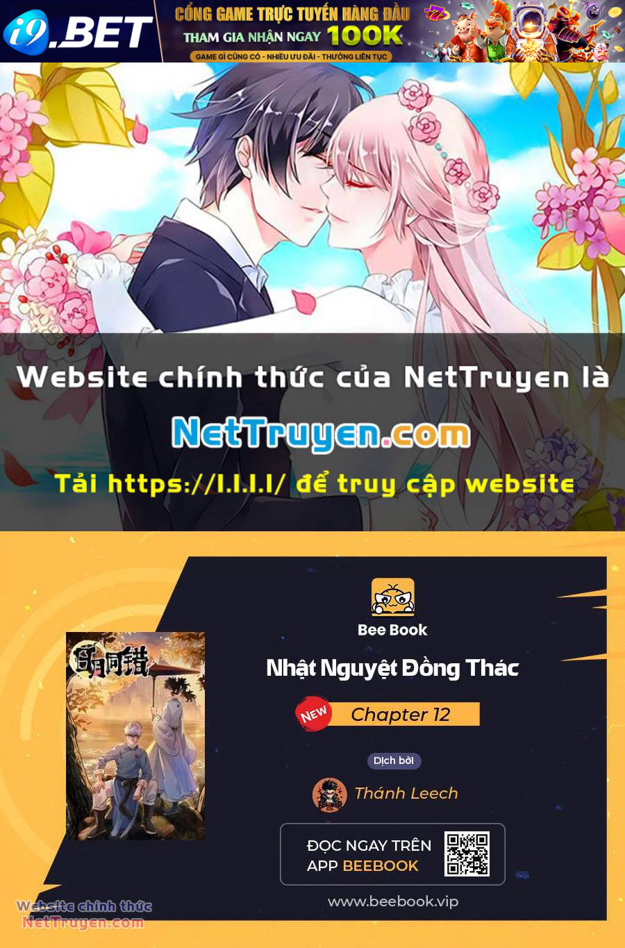 Nhật Nguyệt Đồng Thác - 12 - /uploads/20240425/7727e002f4bee17c72288fcb2c1a9451/chapter_12/page_1.jpg