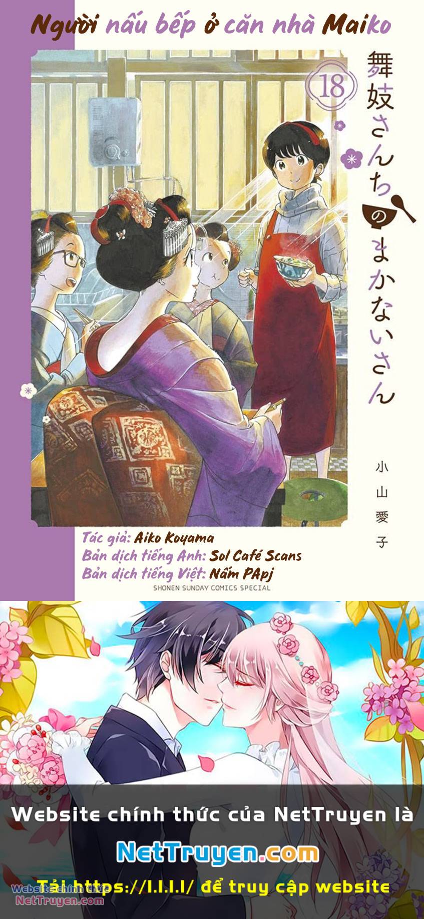 Maiko-san Chi no Makanai-san - 185 - /uploads/20240425/c516039a3b099e6e73401d984b338a8a/chapter_185/page_13.jpg