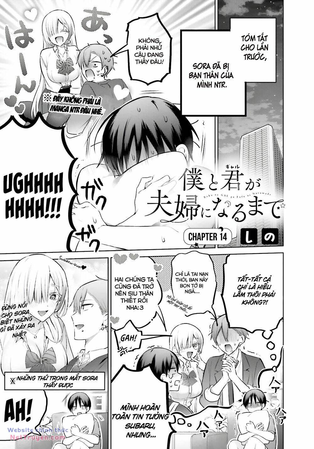 Boku to GAL ga Fufu ni Narumade - 14 - /uploads/20240501/d0cc6f55aebd984a375c56e9df4d9d2c/chapter_14/page_2.jpg