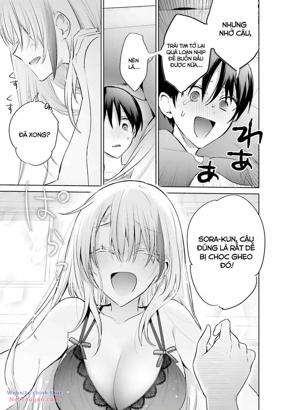 Boku to GAL ga Fufu ni Narumade - 14 - /uploads/20240501/d0cc6f55aebd984a375c56e9df4d9d2c/chapter_14/page_20.jpg